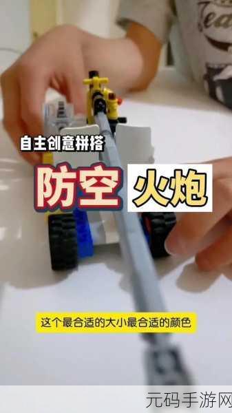 小天的玩具1一20改造,玩具改造大师:20个趣味DIY挑战