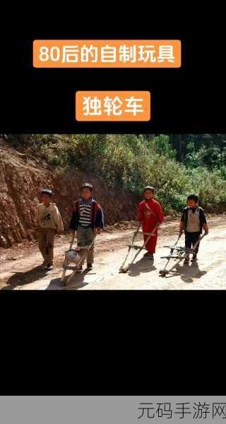 小天的玩具1一20改造,玩具改造大师:20个趣味DIY挑战