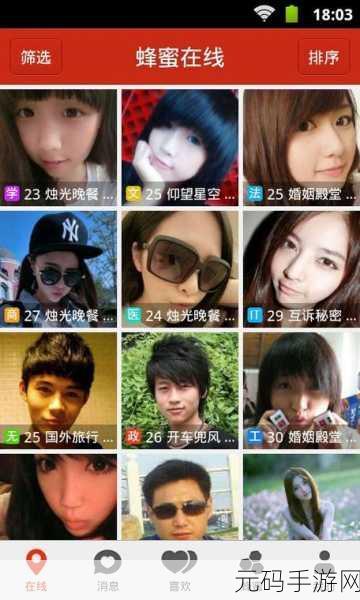 18禁成人网,私密交友空间