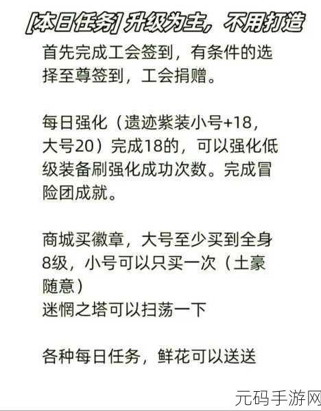 DNF 手游服务器延迟难题破解指南