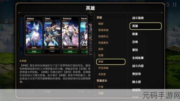 第七史诗丽希技能全解析,强度与特色大揭秘