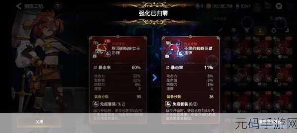 第七史诗丽希技能全解析,强度与特色大揭秘