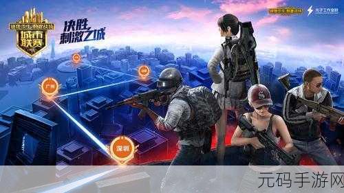 PUBG体验服震撼来袭,全新吃鸡动作类竞技游戏,等你来战!