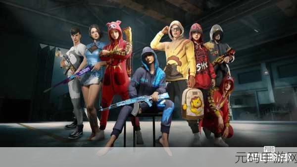 PUBG体验服震撼来袭,全新吃鸡动作类竞技游戏,等你来战!