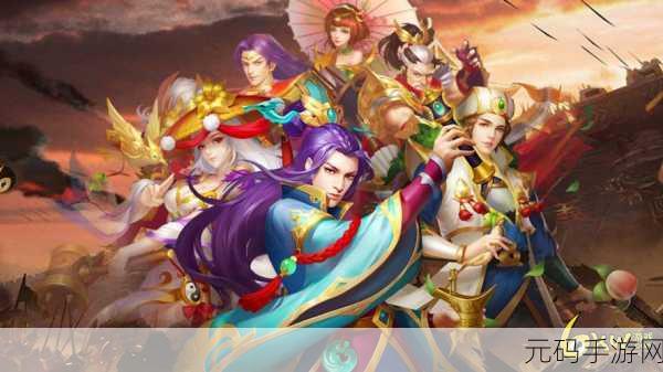 三国志名将令6kw游戏新版本震撼发布,策略与角色扮演的完美融合