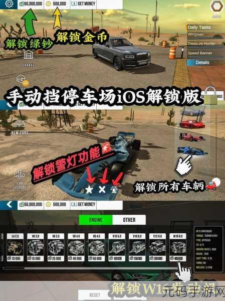 手游资讯，手动挡停车场无限金币版中文版震撼发布，真实驾驶体验等你来挑战