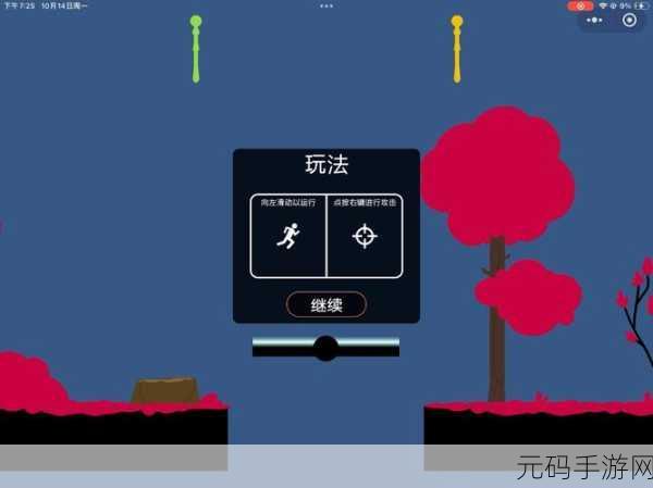 火柴人枪战王者英文版震撼发布,第一人称射击新体验等你来战