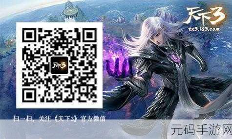 激战星辰护卫!混沌副本震撼开启