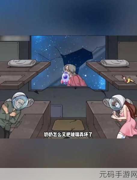 不幸的故事,身故才能的冒险之旅新游戏发布资讯
