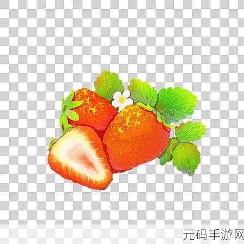 com.草莓视频,com.strawberry.video.fun