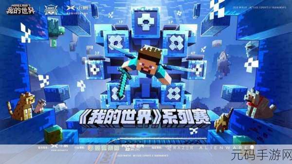 堕落人终极挑战游戏震撼发布,多人竞技新纪元已开启