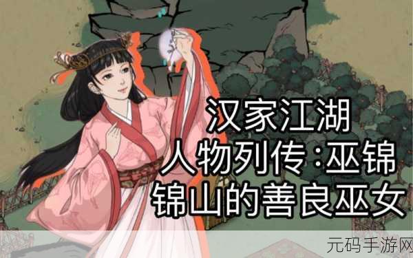 汉家江湖限时祈福,热门卡池大揭秘