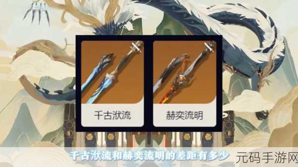 鸣潮恒金烙印武器技能大揭秘