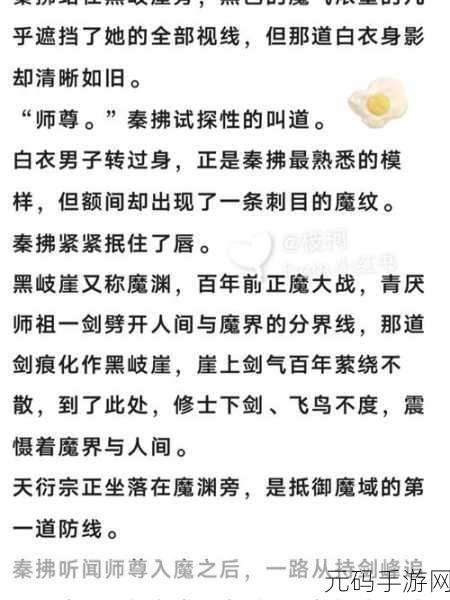 天降女子~从2楼掉下了下来原版,天降系少女 - 意外坠楼的浪漫邂逅