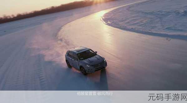 滑雪小子简体中文版震撼发布,冰雪世界等你征服