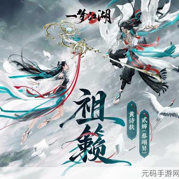 一色一伦一区二区三区,一梦江湖·三界传说