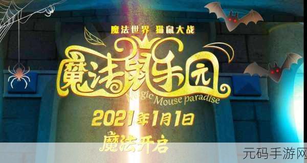 经典美式幽默再现!至高爱国者联盟全季下载开启,3D点击式冒险新体验