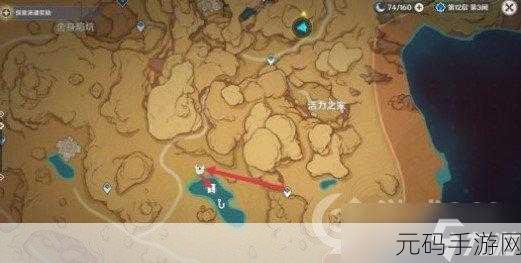 原神寻星之旅第三天通关秘籍大揭秘