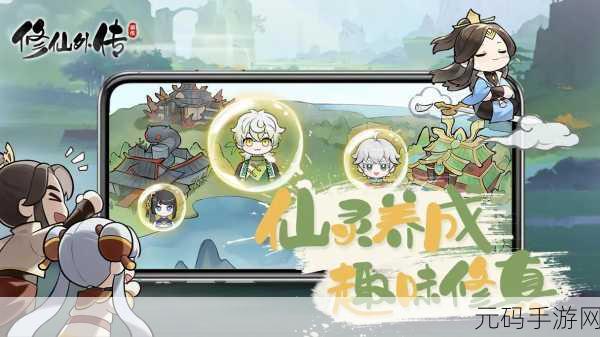 无限修武,文字修仙新纪元,独特体验等你来探索