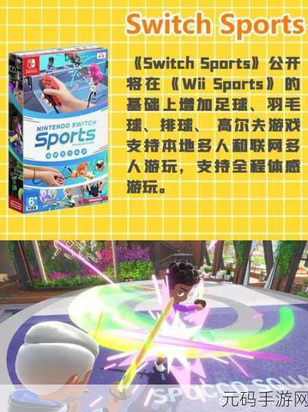 有氧拉丁欧版手游,全新音乐舞蹈游戏震撼发布,引领健身新潮流