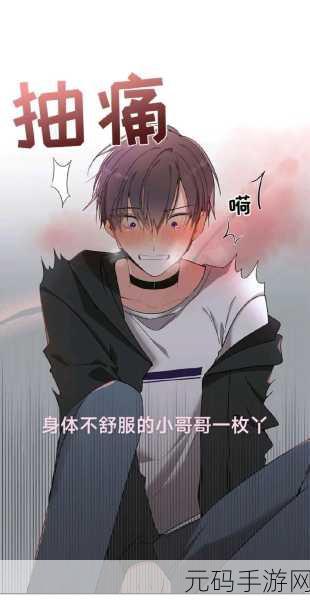 哥布林地精洞窟双男主，地精洞窟：双子勇士