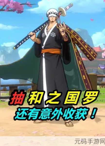 航海王热血航线,深度剖析克洛属性,助你称霸海上