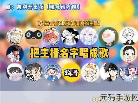 手游资讯,全新模拟经营娱乐公司手游星光璀璨震撼发布