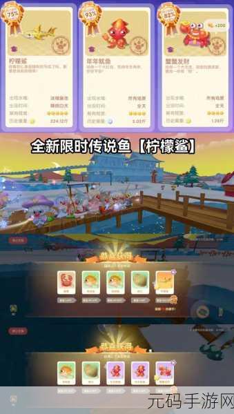 摩尔庄园手游 10 月 23 日神奇密码大揭秘