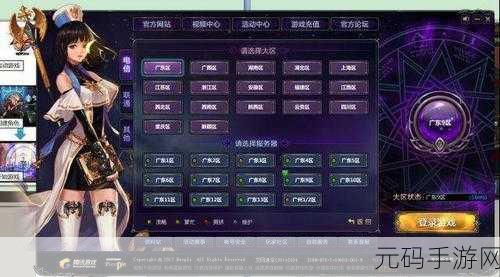 一区二区三区久久,热门服务器 - 点击选区