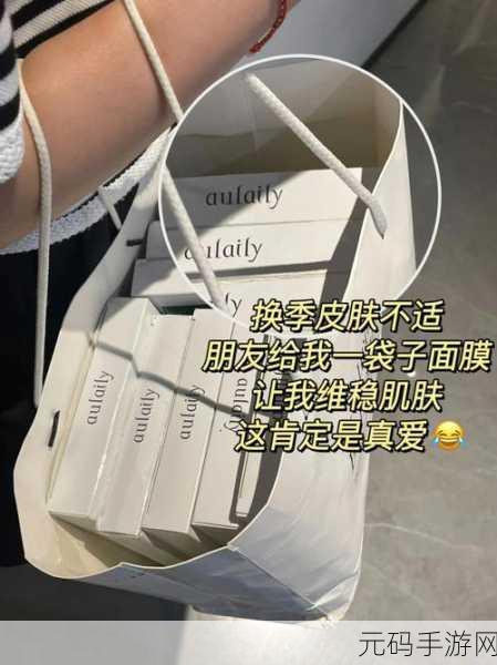 一面亲一面膜下奶,面膜派对 双倍快乐