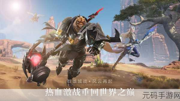 经典重现!无敌流浪汉手游重磅回归,唤醒你的童年记忆