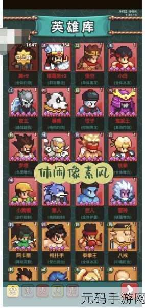 像素世界大挑战,全新冒险解谜游戏震撼发布,带你探索未知领域