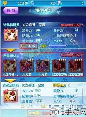 精灵怪物竞技场手游新版本震撼发布,独特晋级系统引领竞技新潮流