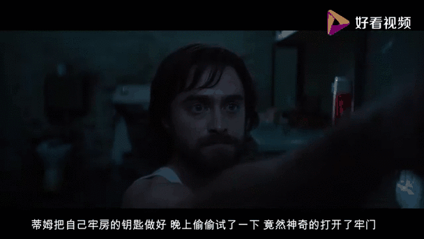 法国高压监狱电影,越狱求生:黑暗监狱