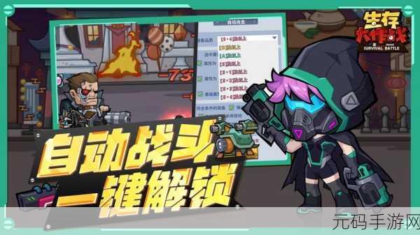 特格拉生存,第一人称冒险射击游戏震撼发布,开启全新生存挑战
