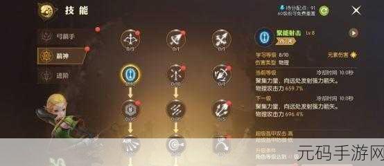龙之谷手游精灵选择与培养秘籍大揭秘