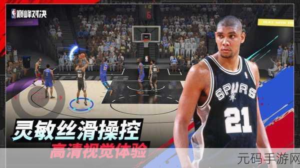 NBA模拟器游戏震撼发布,真实赛场体验,篮球竞技新纪元