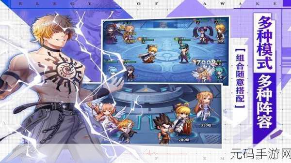 星空无线传谋官网免费,星空无线传谋-经典三国策略手游