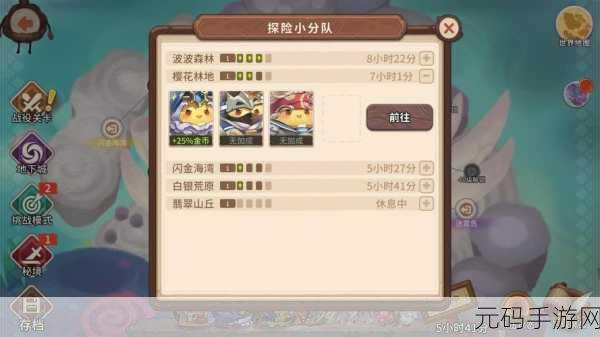 探秘咔叽探险队，光明女神技能深度解析