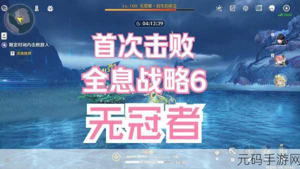 鸣潮,探寻上次段子后续任务的通关秘籍