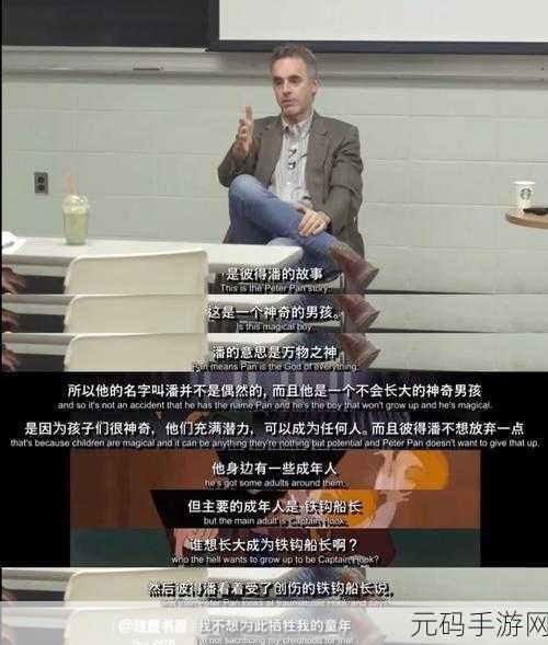 jealousvue50成熟maoff，成熟之路：嫉妒的心
