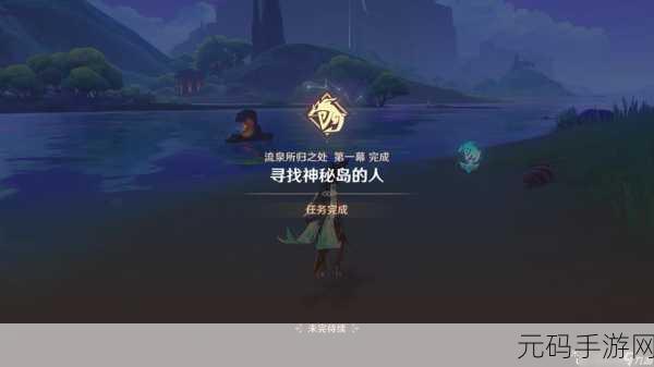 原神高风的演试久战演试全攻略，技巧与要点解析