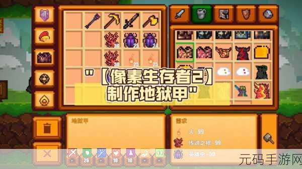 迷你DAYZ2汉化版震撼上线,像素风格动作冒险生存新体验