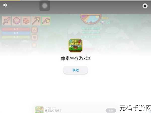 迷你DAYZ2汉化版震撼上线,像素风格动作冒险生存新体验