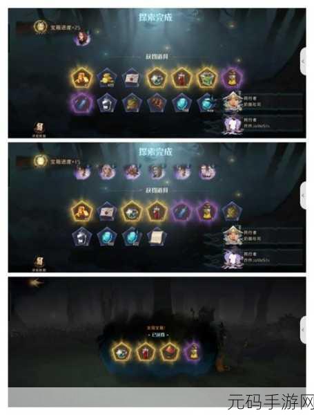 哈利波特,魔法觉醒 金卡致胜 三星四星通关秘籍