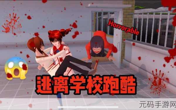 校园跑酷模拟下载，全新跑酷闯关游戏燃爆指尖