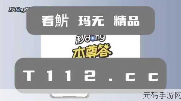 155.fnn热点黑料，155.爆料大作战 - 揭秘热点真相
