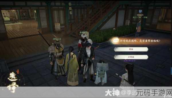 射雕手游郭靖线第二章,通关秘籍大揭秘