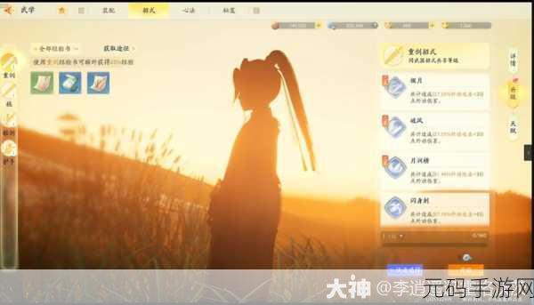 射雕手游郭靖线第二章,通关秘籍大揭秘