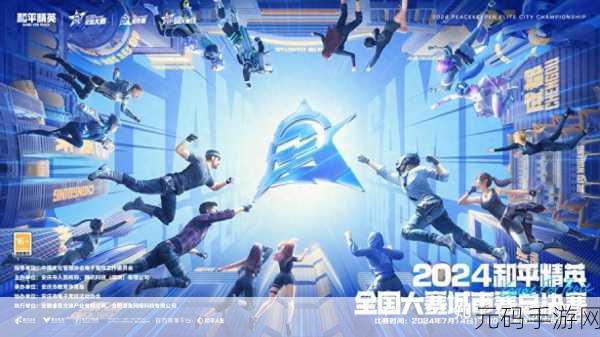 2024和平精英流失了多少玩家,2024和平精英玩家流失大调查:你的战友还在吗?